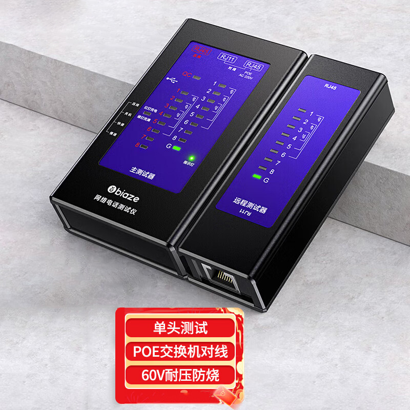 [단일 헤드 테스트]-스마트 테스트 충전 모델