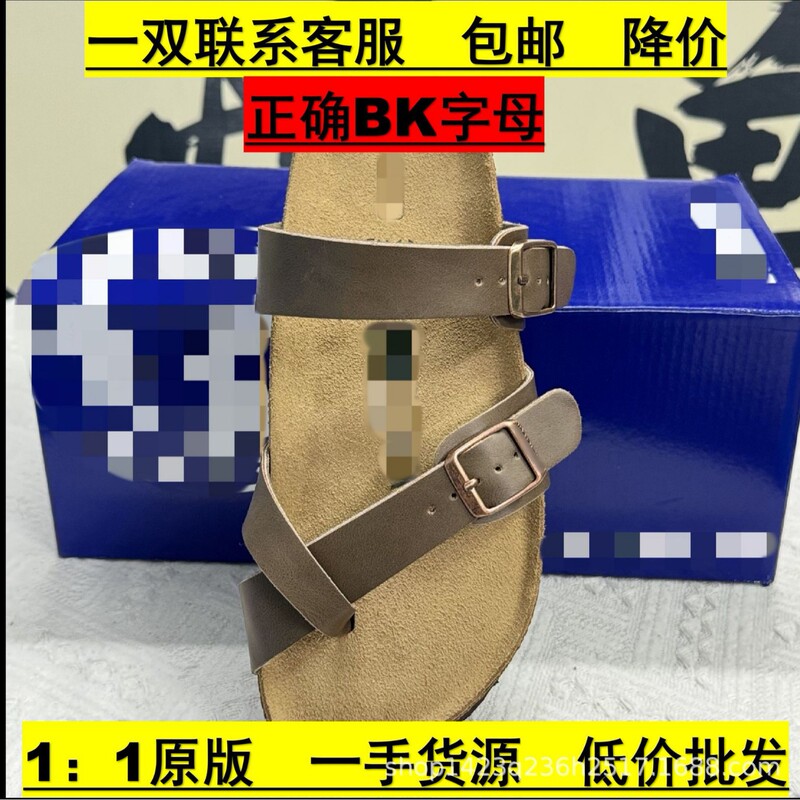 Birkenstock Slippers Made of Genuine Leather with Suede Upper and Cork Sole, Top-Notch Version for Outdoor Wear, Thong-Style Slippers Birkenstock Slippers Made of Genuine Leather with Suede Upper and Cork Sole, Top-Notch Version for Outdoor Wear, Thong-Style Slippers