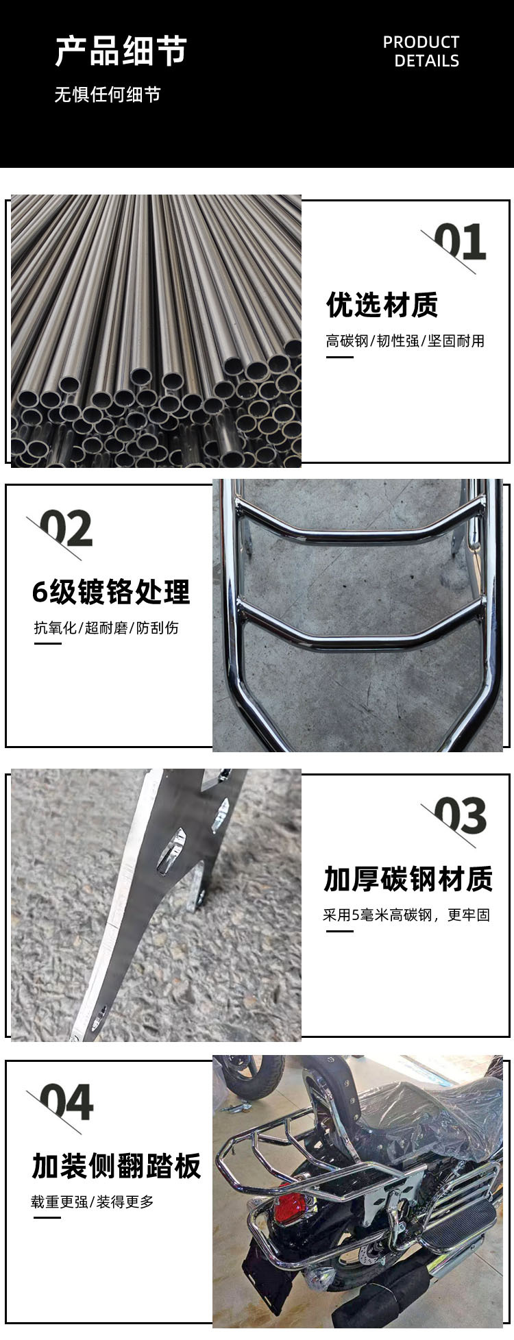 Suitable for GZS150 Haojue GZ150E Yueku large support main station frame tripod parking large ladder double support modification accessories