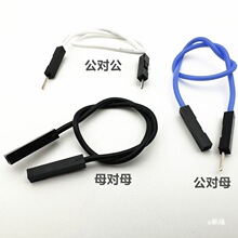 26AWG特软硅胶线线2.54mm超软1P母对母公对公对母端子线