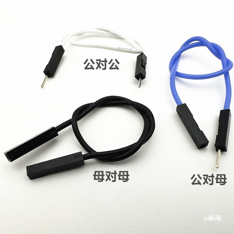 26AWG特软硅胶线线2.54mm超软1P母对母公对公对母端子线