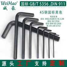 ����7ƽ�^6��ɫ �����ǰ��� ���l���ǳ�DIN911����������GB/T5356