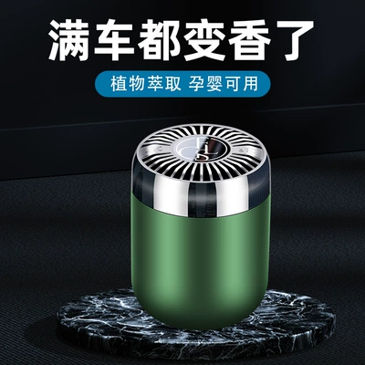Car Perfume Aromatherapy, Car Solid Fragrance Wholesale
