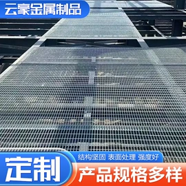 钢格板;护栏网;铁丝网