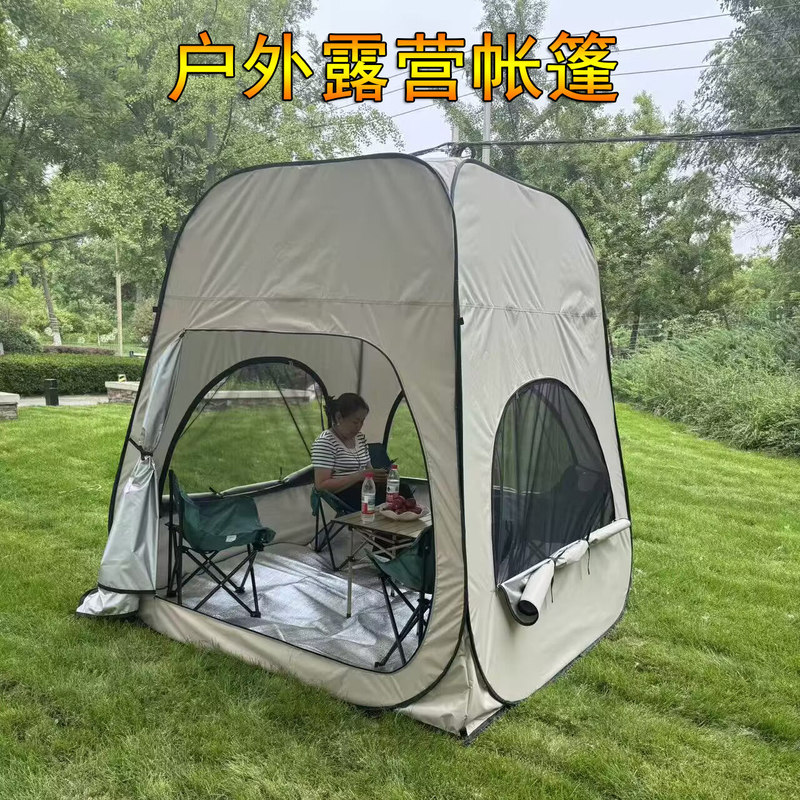 Outdoor Mosquito-Proof Canopy, a Great Helper for Camping, Quick-Open Tent, Sunshade, Outdoor Beach Tent, Travel Automatic Mosquito Net Outdoor Mosquito-Proof Canopy, a Great Helper for Camping, Quick-Open Tent, Sunshade, Outdoor Beach Tent, Travel Automatic Mosquito Net