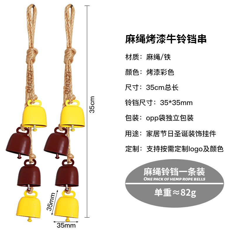 혼합 색상의 베이킹 페인트 - 대마 밧줄 소 종 끈 1개