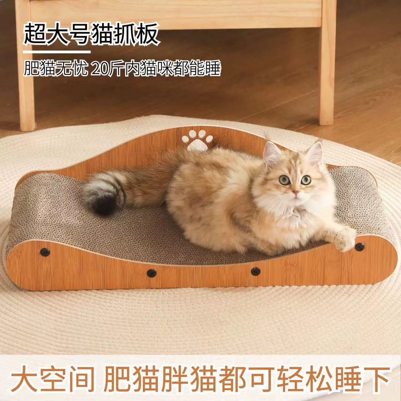 Анти-кошачье удержание дивана для защиты кошки, кошка хватает, кошка глотает кошачьи когти, часть принадлежностей для животных