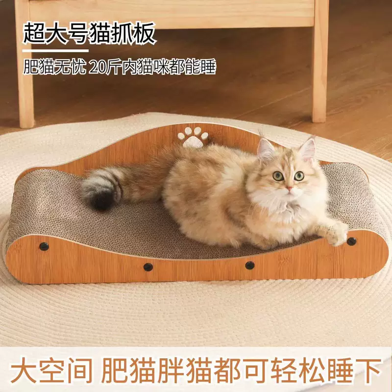 Анти-кошачье удержание дивана для защиты кошки, кошка хватает, кошка глотает кошачьи когти, часть принадлежностей для животных