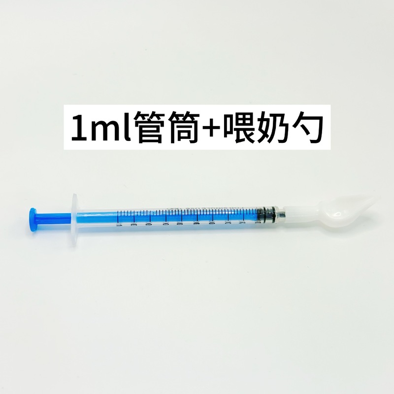 卸売り1ミリリットル注射器手押し式プラスチック注射器目盛り付き無針給餌器注射器|undefined
