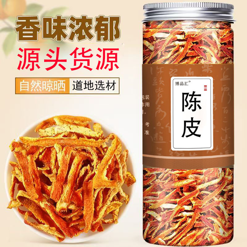 缶詰・瓶詰めの香り茶配合、蓮の葉、レモンスライス、バラ、スイカズラ、菊、クコ茶、漢方薬|undefined