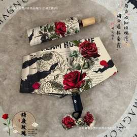 ins复古港风雨伞女玫瑰全自动折叠晴两雨 用遮阳晒防紫外线太阳伞