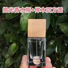 ������ˮƿ30ml�����ϲ�����ˮƿ��ľ�����ķ��w��yʽ��ˮƿ��ƿ