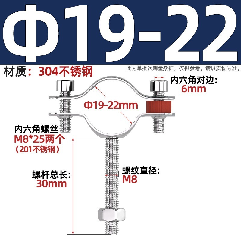 304不锈钢管支架双层调节双头管夹喉箍管道PVC固定支架卡箍双管卡|undefined