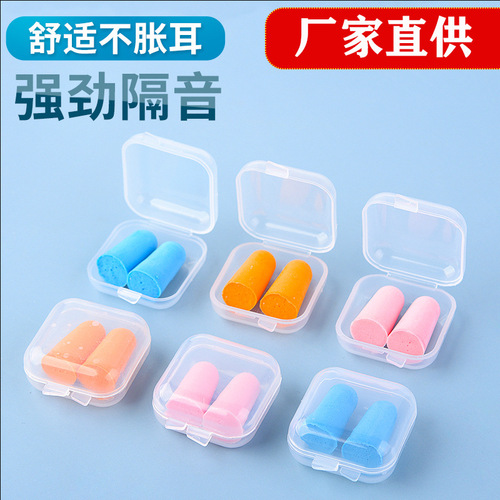 Soundproof earplugs, anti-noise earplugs for sleeping, silent sleep earplugs for learning, noise reduction earplugs, snoring earplugs