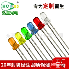 直插式LED;贴片式LED;光电器件