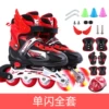 Red set