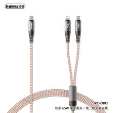 REMAX睿量 幻彩 65W 渐变发光一拖二快充充电线 呼吸灯手机快充线