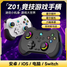 Z01�Α��ֱ��Ź��{���p����7�u�U�w�к꾎��PC��׿SWITCH�Α��ֱ�