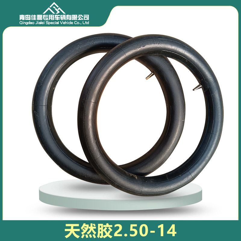 250-14内胎越野车摩托车2.50-14电动车充气轮胎2.50/2.75-14内胎