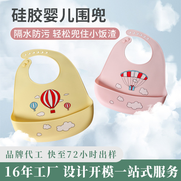 Children's cartoon waterproof silicone eating bib for mother and…
