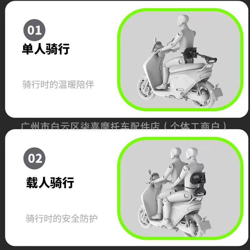Tingfeng Second Generation Upgraded Telescopic Backrest Mavericks Fxt Telescopic Backrest Electric Vehicle Fx Wind Speed Rear Backrest Special Backrest