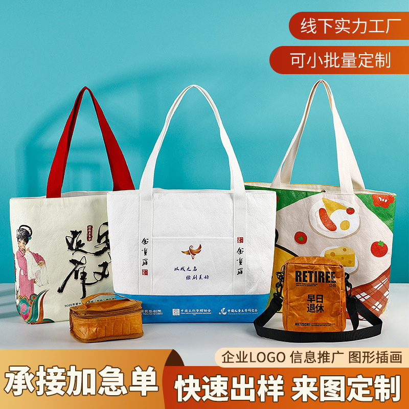 �Ű�ֽ������������Ʒ�������ˮϴ��ˮ�Ű�ֽ�������������logo