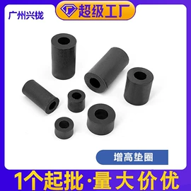 橡塑管套;塑料堵头;家具配件