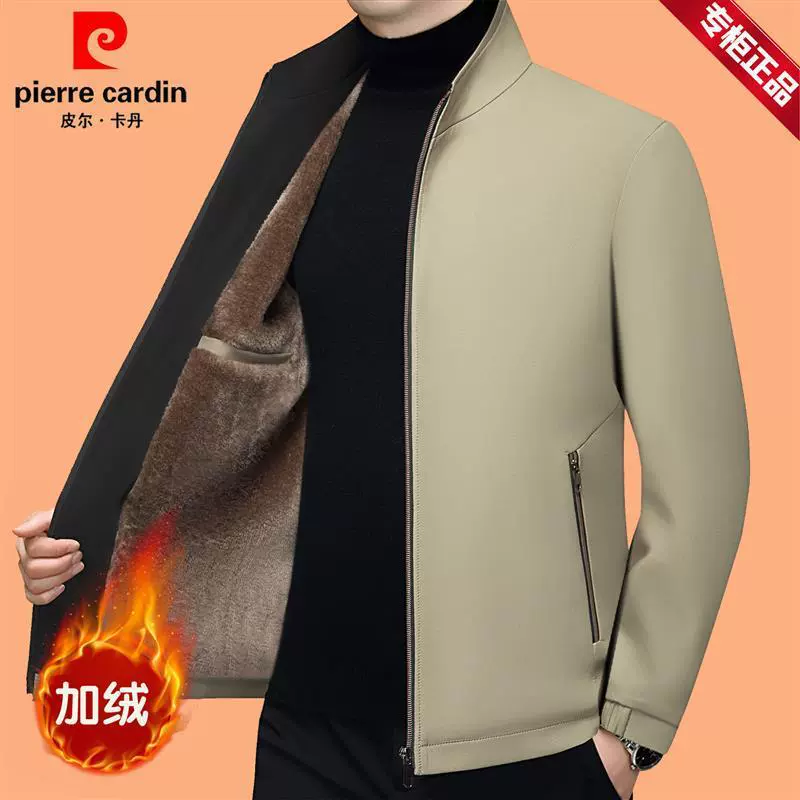 Куртка Pilkadan с воротником осенью и зимой для мужчин утолщена