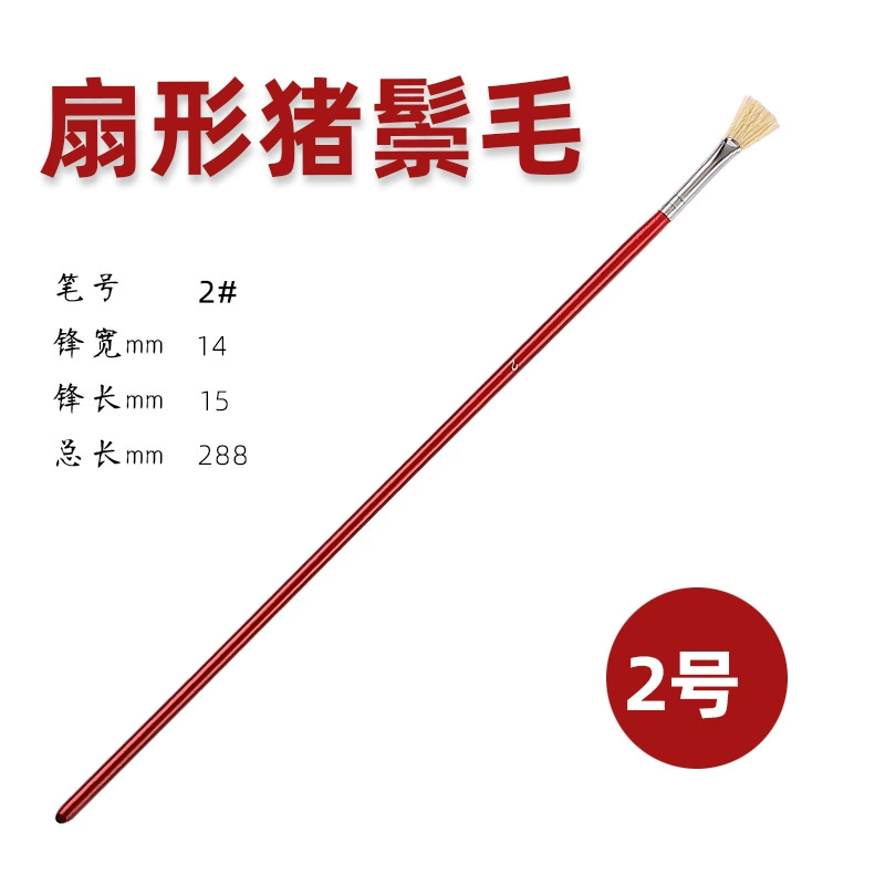 睿笔坊 Brush, gouache, acrylic for students, training