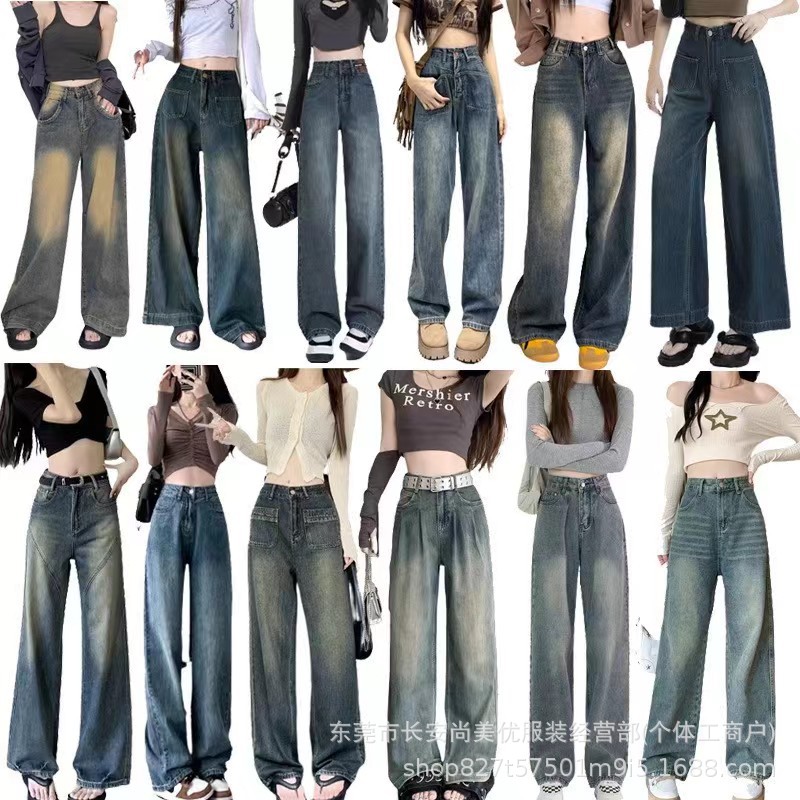 2025 봄, 가을 새로운 스타일 데님 스트레이트 바지 여성 한국 스타일 느슨한 넓은 다리 여성 데님 바지 도매