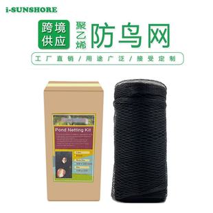 �羳�@ˇ�S�����l�\�����B�����W���Ͼ���ϩPE�o�Ybird net���B�W