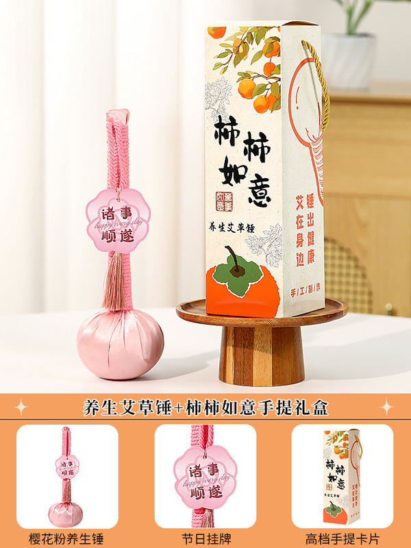 ヨモギハンマー ギフトボックス 健康マッサージ 経絡 バックハンマー 八虚 教師へのギフト 実用的な会社員のお土産|undefined