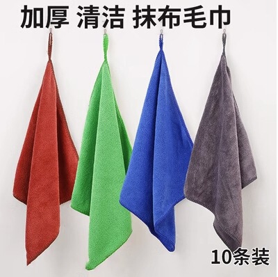 Thick Cleaning Cloth That Absorbs Water and Does Not Shed Lint, Kitchen-Specific Towel for Household Cleaning and Wiping Tables