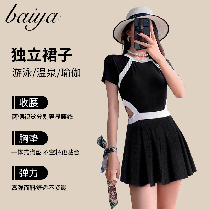 2025 New Summer Swimsuit Women's Split Two-Piece Fashionable Color Matching Slimming Look Long-Sleeved Sun Protection Vacation Swimsuit