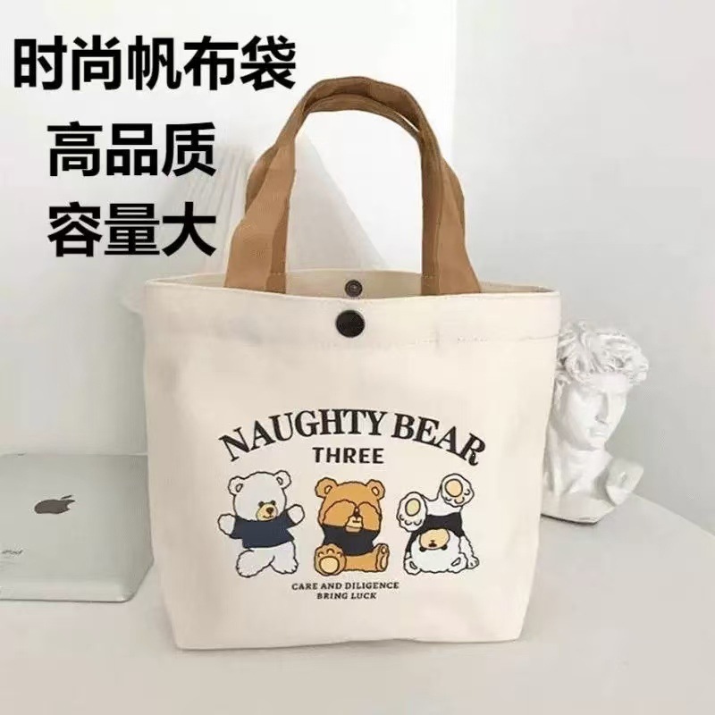 Portable Canvas Bag for Office Workers, New Cute Bear Print Tote Bag, Portable Small Handbag, Lunch Bag