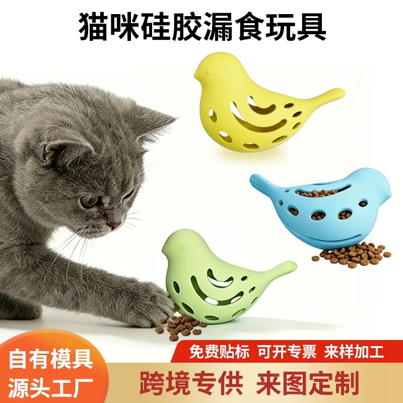 New cross-border cat food-dispensing toy made of food-grade silicone, designed for pet interaction, stress relief, and chewing fun New cross-border cat food-dispensing toy made of food-grade silicone, designed for pet interaction, stress relief, and chewing fun