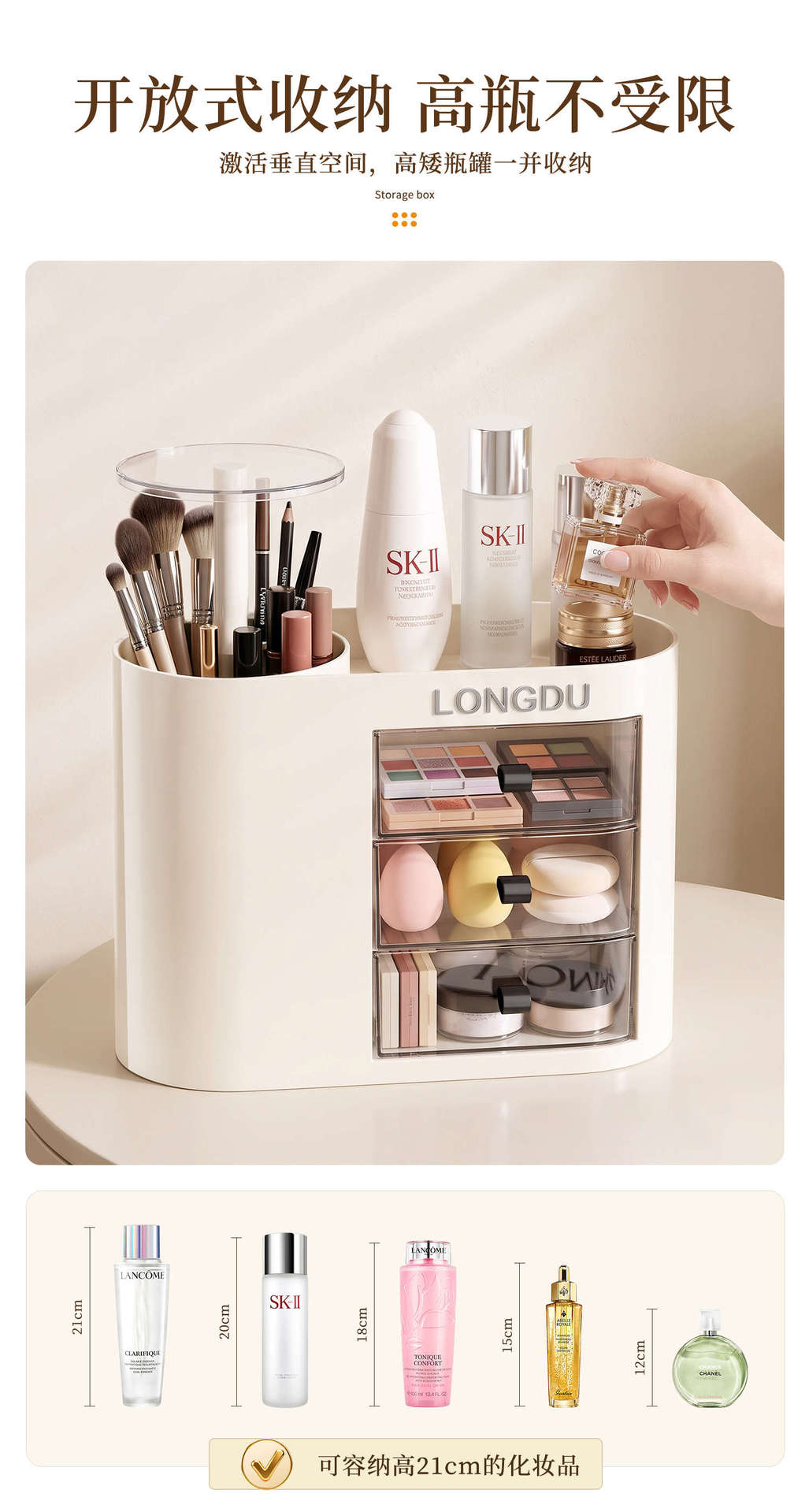 Kosmetik-Aufbewahrungsbox, große Kapazität, Multifach, Organizer für Schminktisch