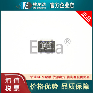 LTM8073IY#PBF LINEAR LTM8073Y BGA-48(6.2x9) DC/DC�Դģ�KIC