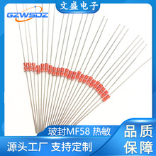 MF58型玻封双端热敏电阻10-500K 1-5% 3950玻璃壳耐热性好精度高