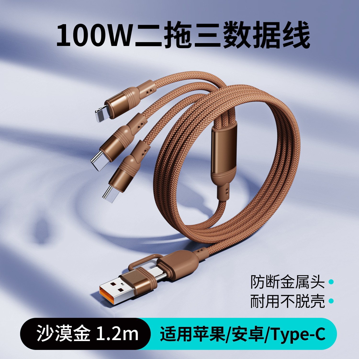 100W İkiye Üçlü Süper Hızlı Şarj Veri Kablosu Üçü Bir Arada Metal Huawei Apple Örgülü Hediye Şarj Kablosu