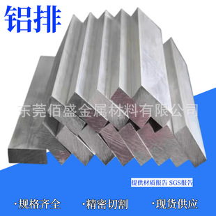 �X��6063T-6�����������X�� 6061�����X�������X�βĮ��β�