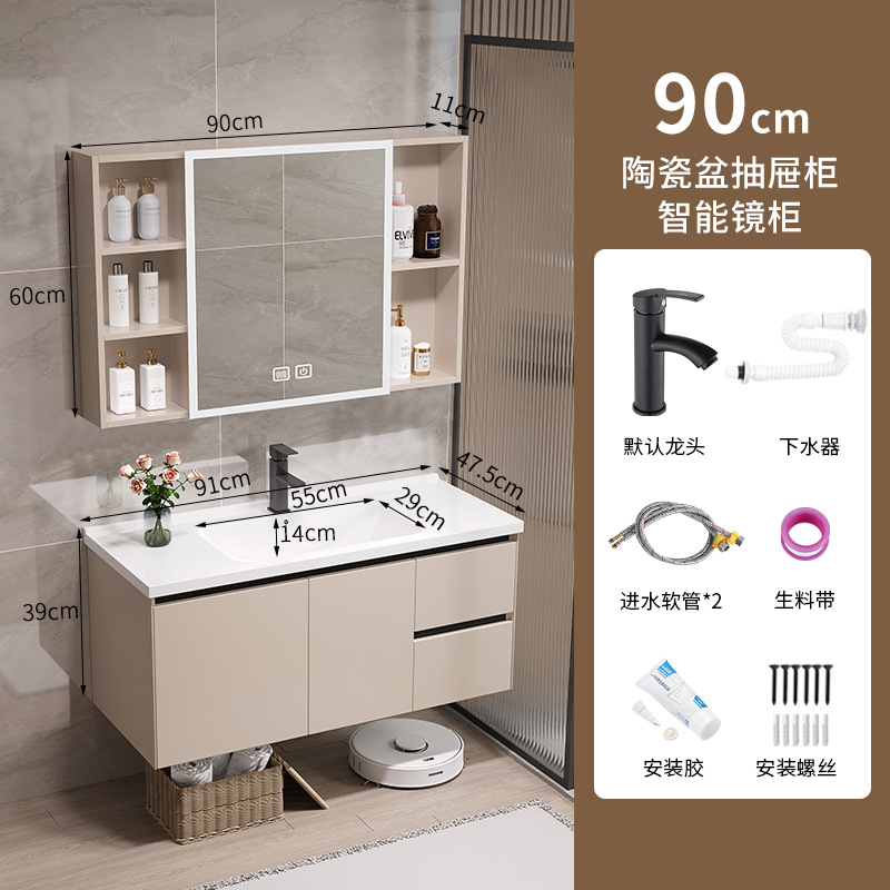 90cm doble cajón de lavabo de cerámica + gabinete de espejo inteligente + hardware crema viento-desempañamiento-Iluminación-