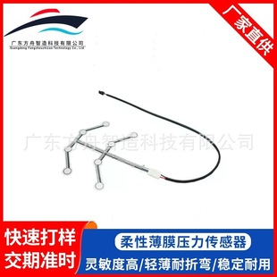 Car Seat Belt Pressure Sensor, Seat Pressure Sensor Seat Belt Warning Sensor Sm Plug