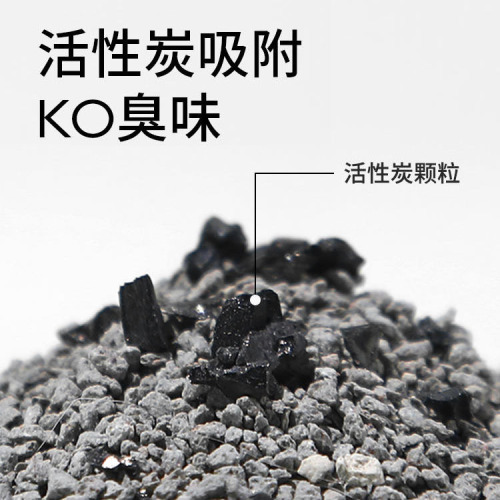 Honeycare Mineral Granules Activated Carbon Bentonite Mixed Low Dust Clumping Cat Litter