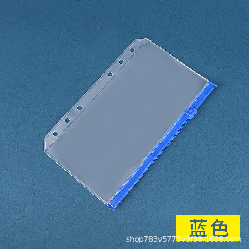 A5A6A7B5A4笔记本拉链袋收纳袋票据袋名片拉边袋活页本插袋子卡册|undefined