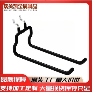 跨境厂家批发双线孔板工具挂钩商超货架洞洞板挂钩金属双钩便捷钩