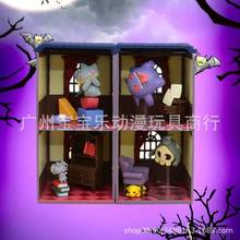 口袋妖怪 不可思议的真夜中鬼屋 盲盒 盒蛋 场景摆件 耿鬼 抓娃机