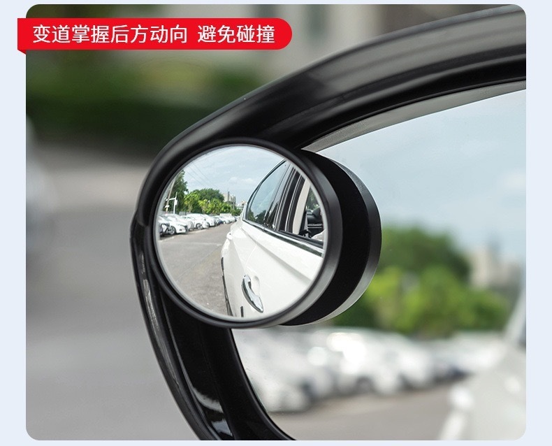 Car Rearview Mirror Small Round Mirror Rain Shield Integrated Reflector Blind Spot Mirror Rearview Mirror Reversing Mirror Rain Cover Universal