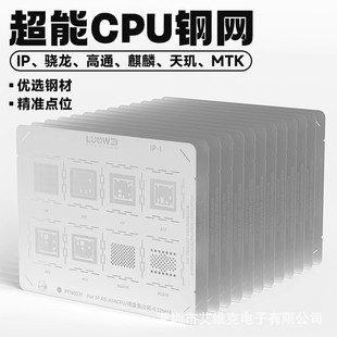 ���fCPU䓾W�m���O�������l�Ƹ�ͨ IP/SD/MTK/Hiu��׿ 104��CPU