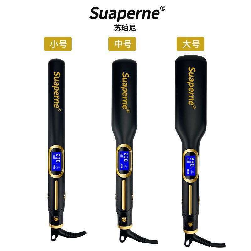 Suaperne Splint Hair Straightener Professional Ion Perm Salon Special Barber Shop Hairstylist Hair Straightening Plate Clip